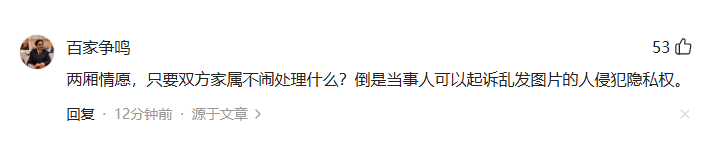 雄纠纠气昂昂歌曲 雄纠纠气昂昂歌曲