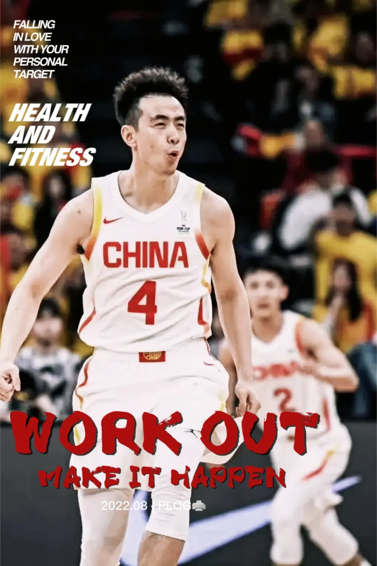 贝博体育-关键时刻突围战来临，山东男篮围绕德国杯止住颓势，话题不断，资深球员宣示担当的简单介绍